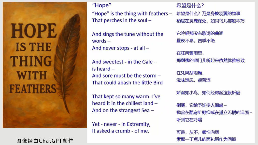 读吴嘉《另有一片天空》后感 - image 3